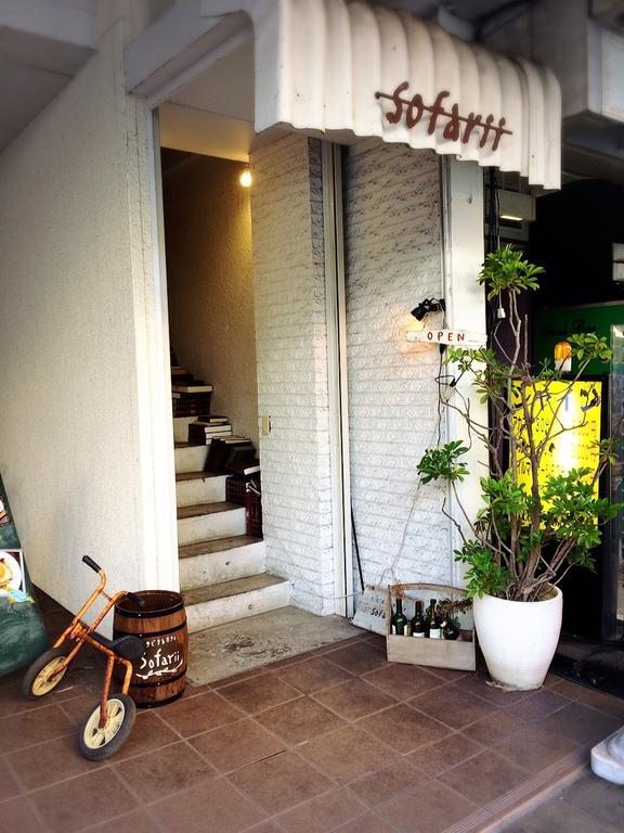 Cafe&Hostel Sofarii Fuji  Extérieur photo