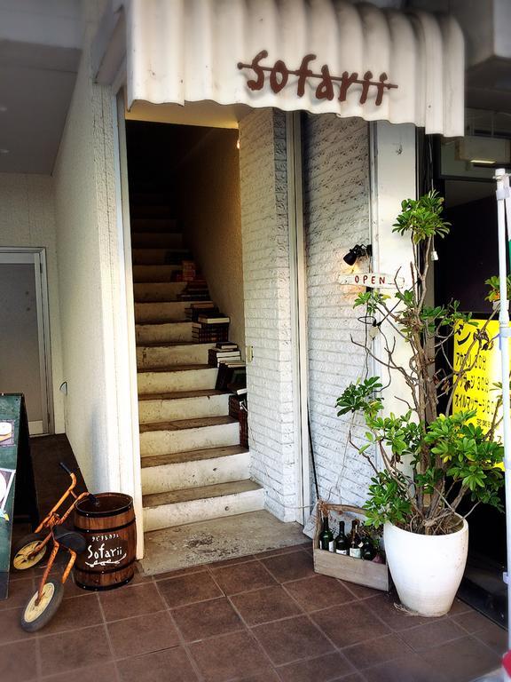 Cafe&Hostel Sofarii Fuji  Extérieur photo